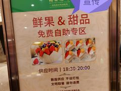 -南海渔村(珠江新城店)