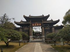-建水文庙