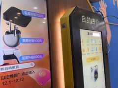 -爱回收(世纪联华浦电店)