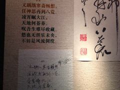 -古陶文明博物馆