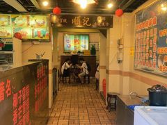 -顺记冰室(宝华路店)