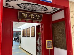 -深圳少年儿童图书馆