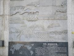-五通灯塔公园