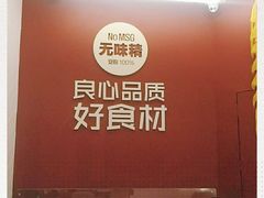 -特派卷·老北京烤鸭卷(合生汇购物中心店)