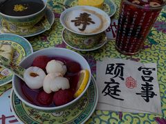 -宫事颐庭·老佛爷贵寿下午茶(颐和园店)