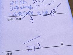 -沽源味道(中环路店)