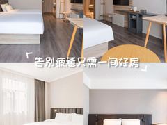 -汉庭优佳(成都一品天下蜀汉路东地铁站店)