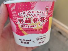 -好利来(十里河店)