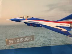 -成飞公园