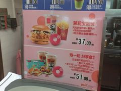 -麦当劳(湛江大厦店)