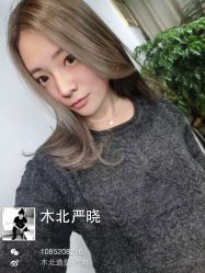 -木北护肤造型