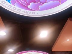 -点都德(德江楼店)