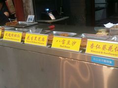 -老徐家柿子饼(北广济街店)