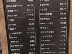 -新荣记(椒江店)
