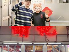 -谢记上海大排档(长寿路店)