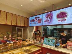 -墨茉点心局(梅溪湖新天地一店)