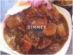 咖喱猪排饭-MI WU FACTORY米屋美食工厂餐厅(绿地店)