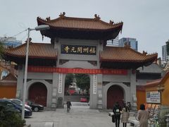 -福州开元寺