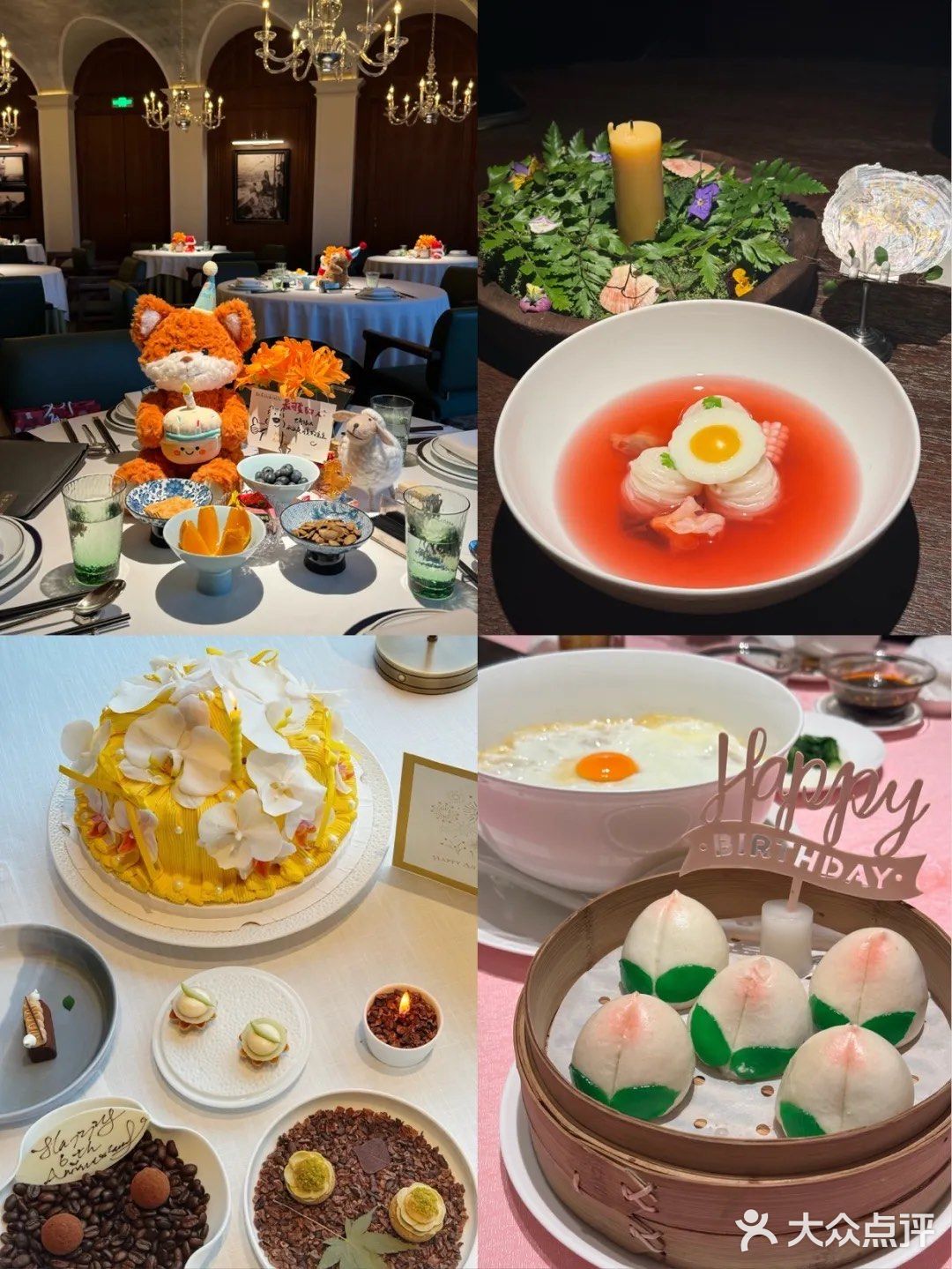 每天都是值得纪念的日子，魔都纪念日餐厅