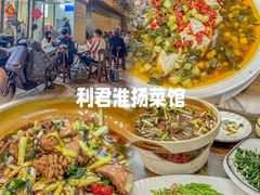 -潘德林茶社(新城河路店)