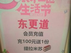 -万达广场(北京槐房店)