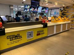 -麦当劳(番禺易发商业街店)