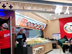 -醉人椒麻辣香锅(王府井喜悦店)