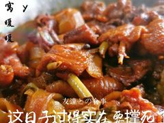 -膳和缘炒鸡店(南门路店)