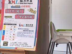 -美吉姆国际儿童发展中心(世茂中心)