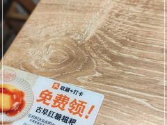 -小满手工粉(北京来福士店)