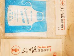 -三江源活鱼现烤(维多利摩尔城店)