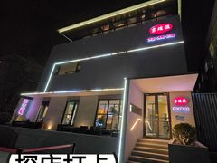 -京坛汇·烤鸭·京菜(宋庄店)