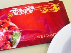 -宋记香辣蟹(曹家渡店)