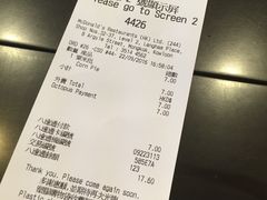 账单-麦当劳(朗豪坊店)