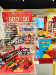 -乐高授权专卖店(华采天地店)