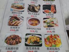 -旭璟酒家·传统粤菜·湘菜(逸景路店)