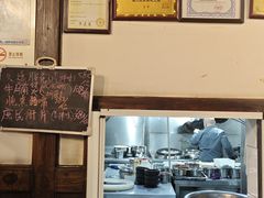 -庶民居中餐馆(花土店)