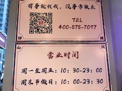 -五号法甜(二七万达店)