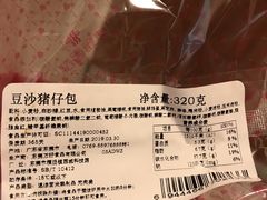 -Olé精品超市(北京合生汇店)