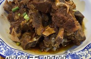 Beef Bone Soup