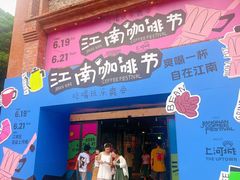 -百益上河城