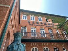 -青岛啤酒博物馆