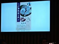 -RIVIERA 松鹤楼(外滩店)