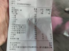 -醉二娘正宗西昌火盆烧烤(大丰店)
