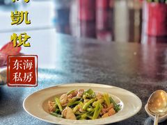 拌八带-山港凯悦酒店·东海88私房菜