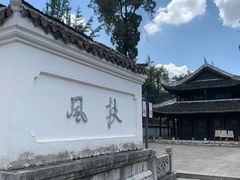 -阳明祠