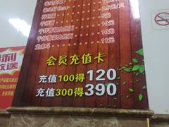 -跑三里雀头小馆(濠东路店)