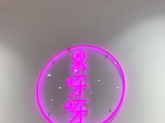 -果呀呀(国金街店)