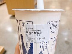 -隆延茶铺(学清路驹然店)