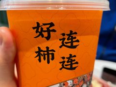 -奈雪的茶(佛山顺德美的悦然广场店)